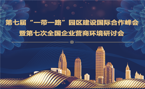 《2021年中國企業(yè)產(chǎn)業(yè)鏈（案例）價值報告》——中國建材集團、成都中建材分別入選相應組別十佳案例