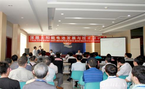美國新澤西州理工大學副校長Donald H.Sebastian博士、潘錦功博士應邀來司演講